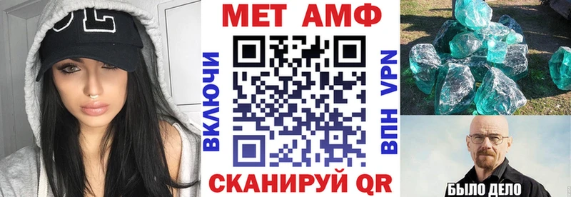 купить закладку  Отрадная  АМФЕТАМИН 98% 