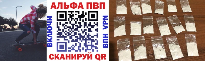 A PVP VHQ  Отрадная 