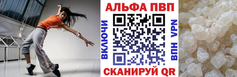 Альфа ПВП СК Отрадная