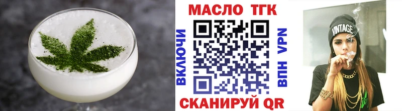 Canna-Cookies конопля даркнет наркотические препараты Отрадная