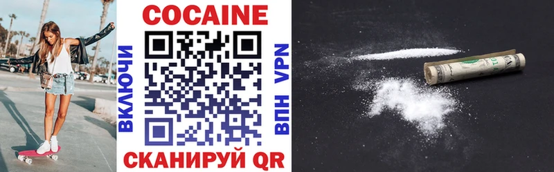 это официальный сайт  Отрадная  COCAIN 98% 