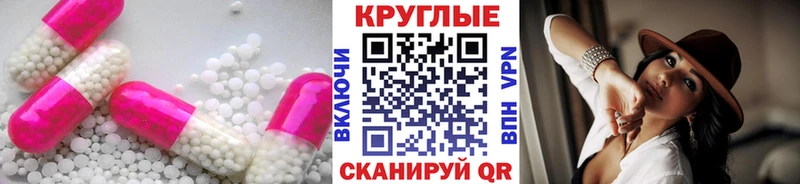 ЭКСТАЗИ 300 mg  Отрадная 
