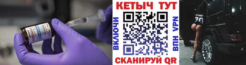 КЕТАМИН VHQ  Отрадная 