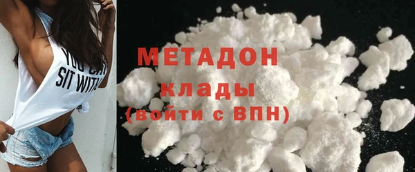 альфа пвп VHQ Бронницы