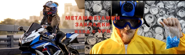 ALPHA-PVP Богданович