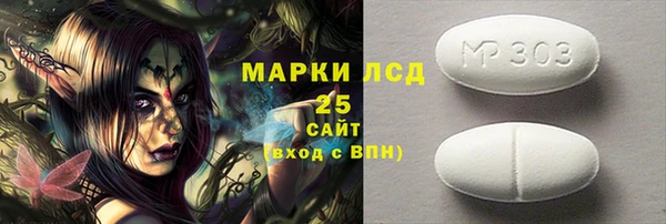 наркотики Богородск