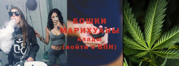 скорость mdpv Бугульма