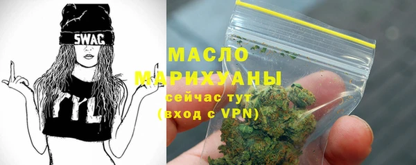 ALPHA-PVP Богданович