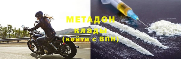 альфа пвп VHQ Бронницы