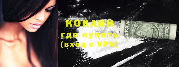 альфа пвп VHQ Бронницы