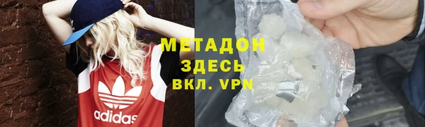 ALPHA-PVP Богданович