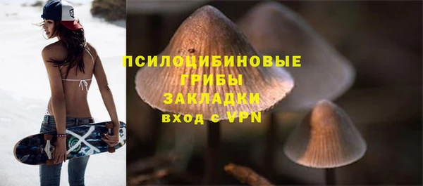 скорость mdpv Бугульма