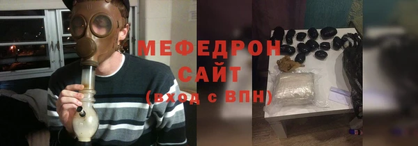 наркотики Богородск
