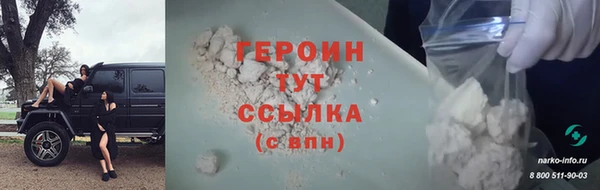 альфа пвп VHQ Бронницы