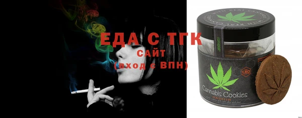 ALPHA-PVP Богданович