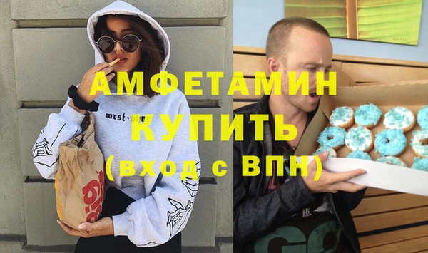 альфа пвп VHQ Бронницы
