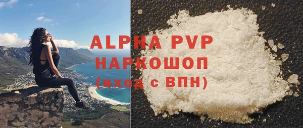 скорость mdpv Бугульма