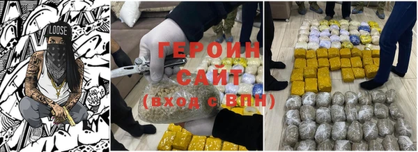 скорость mdpv Бугульма