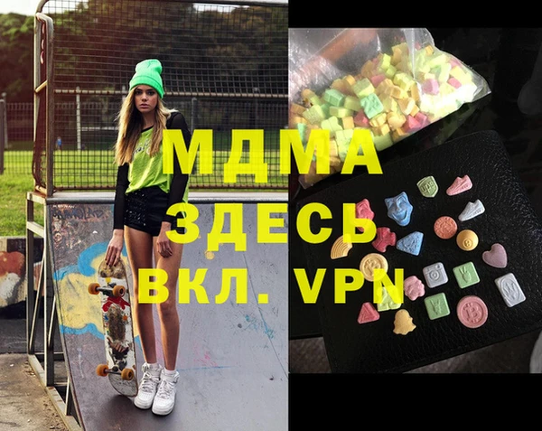 скорость mdpv Бугульма