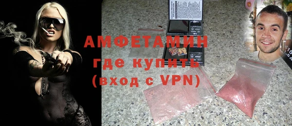 альфа пвп VHQ Бронницы