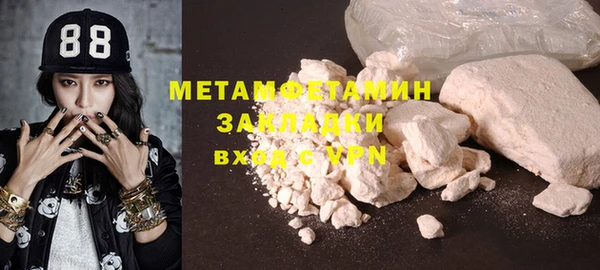 альфа пвп VHQ Бронницы
