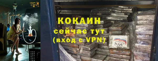 наркотики Богородск