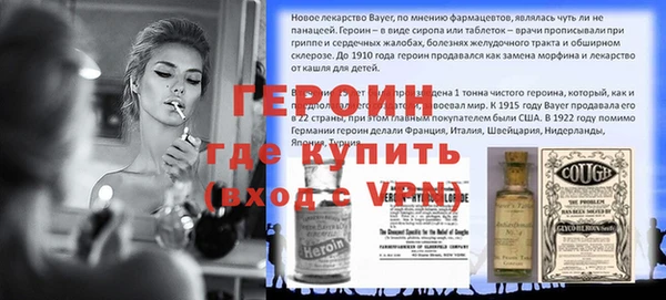 ALPHA-PVP Богданович