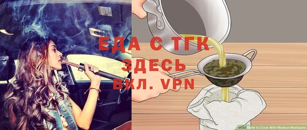 альфа пвп VHQ Бронницы