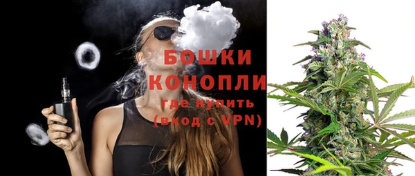 альфа пвп VHQ Бронницы