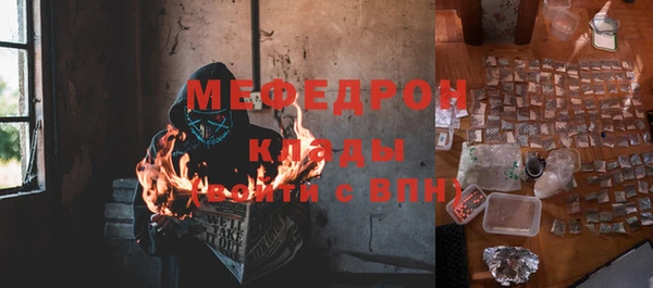 альфа пвп VHQ Бронницы