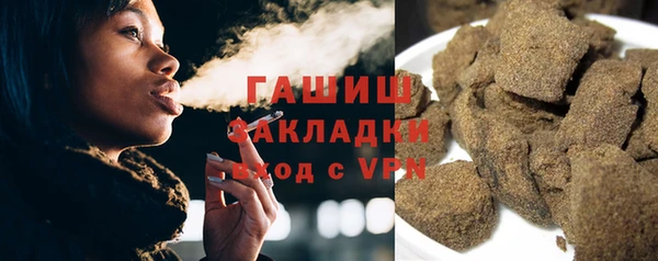 наркотики Богородск