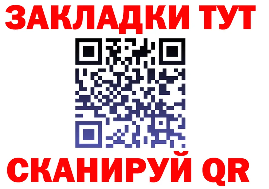 Меф VHQ вход это KRAKEN Отрадная