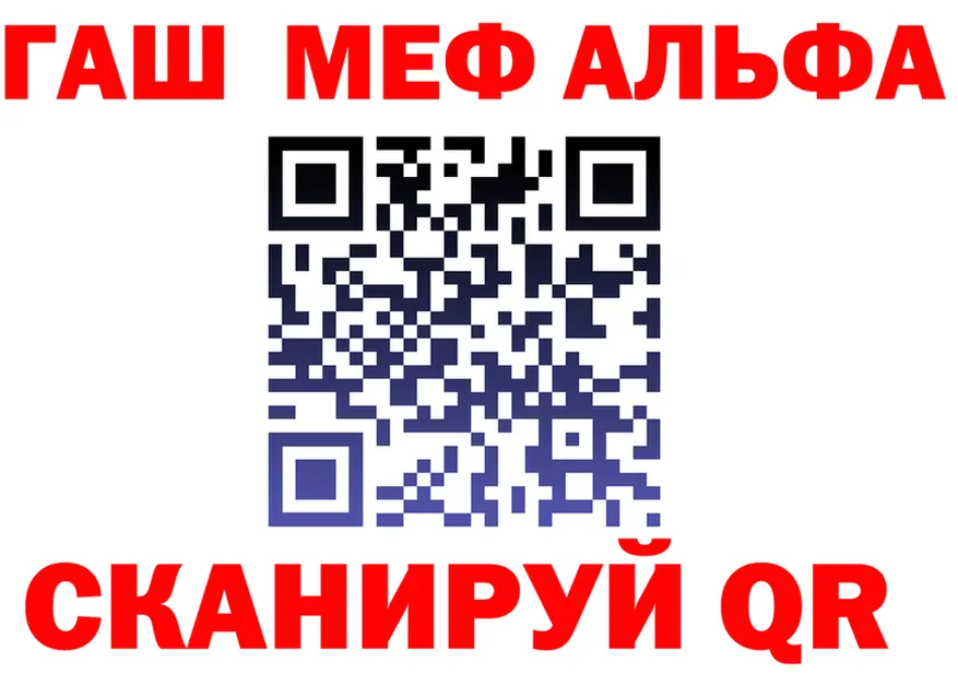 АМФ Premium как зайти это mega Отрадная