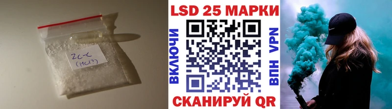 ЛСД экстази кислота Отрадная