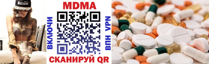 MDMA VHQ  где продают наркотики  Отрадная 
