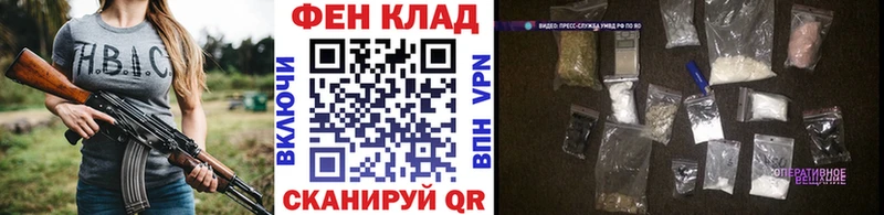 Метамфетамин витя  как найти закладки  кракен   Отрадная 