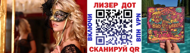 Марки N-bome 1500мкг  Отрадная 