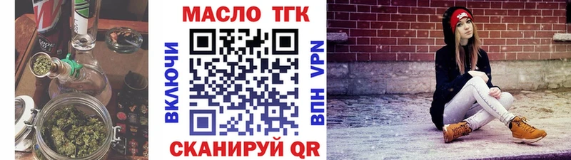 Дистиллят ТГК вейп ссылка на мегу tor Отрадная